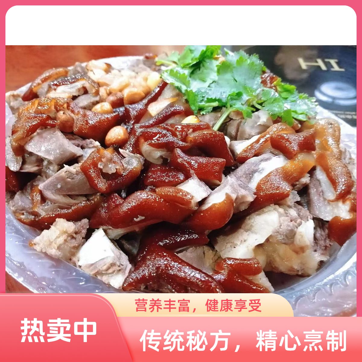 （大份）龙安脆皮羊肉 单脆皮 顺丰发货 送料包