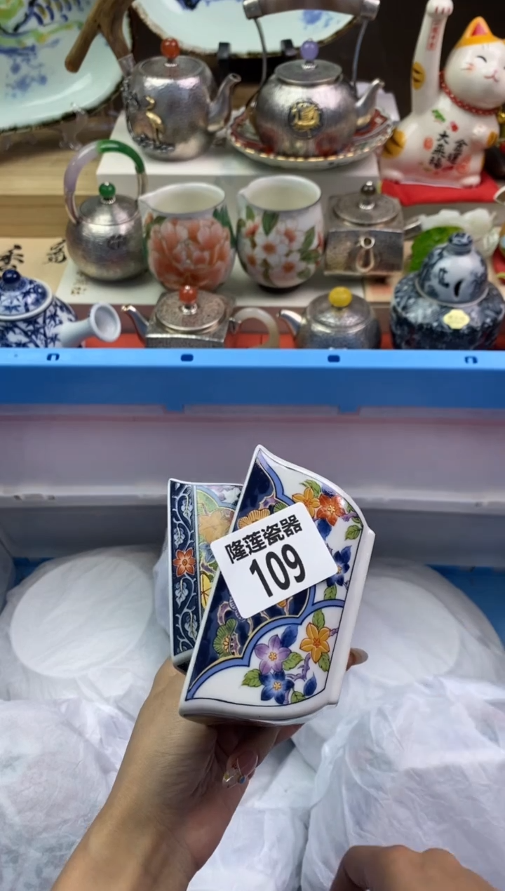 【闪购商品】瓷片隆莲瓷器欢迎大家