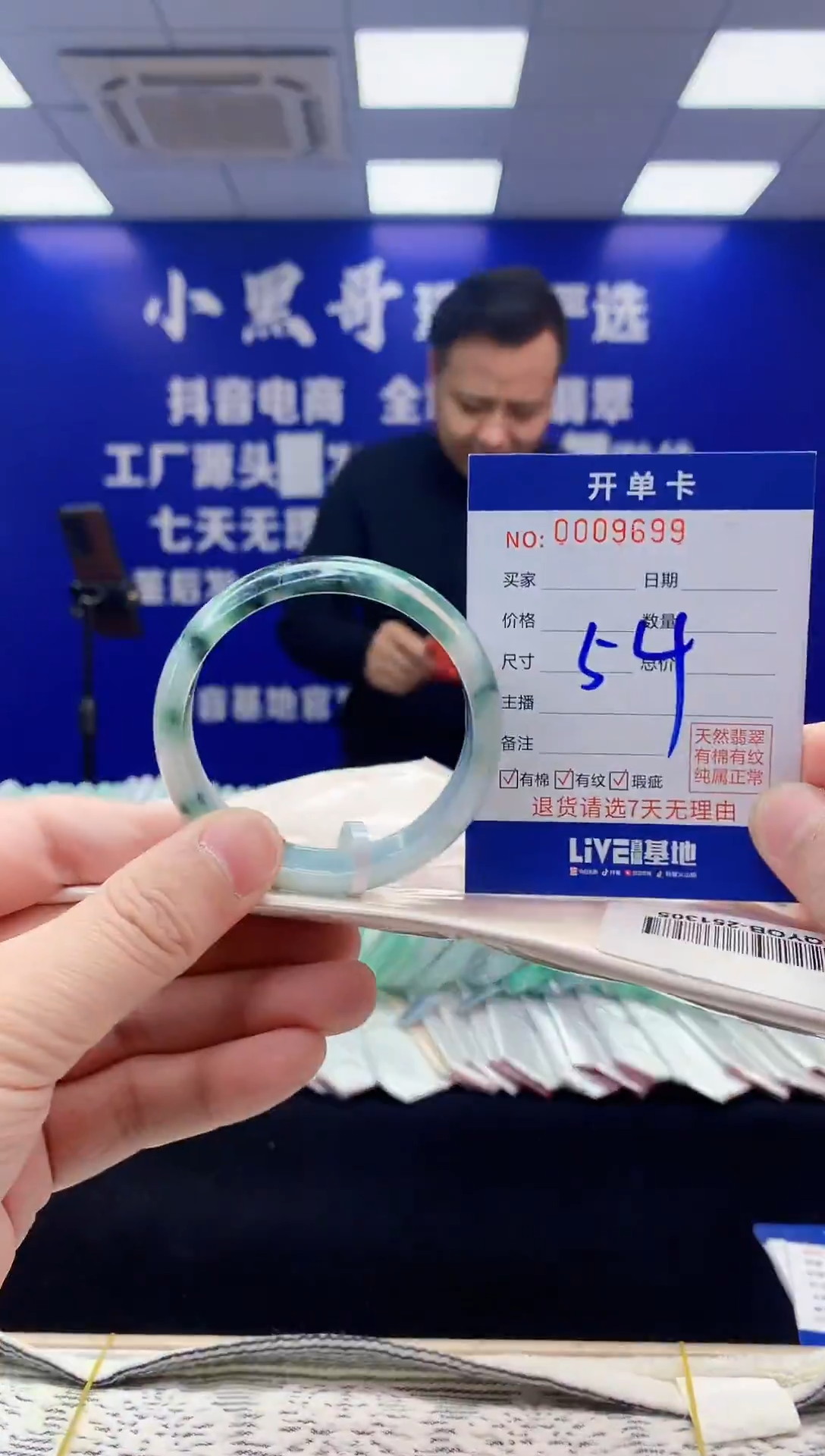 【闪购商品】翡翠手镯未镶嵌翡翠天然A货手镯