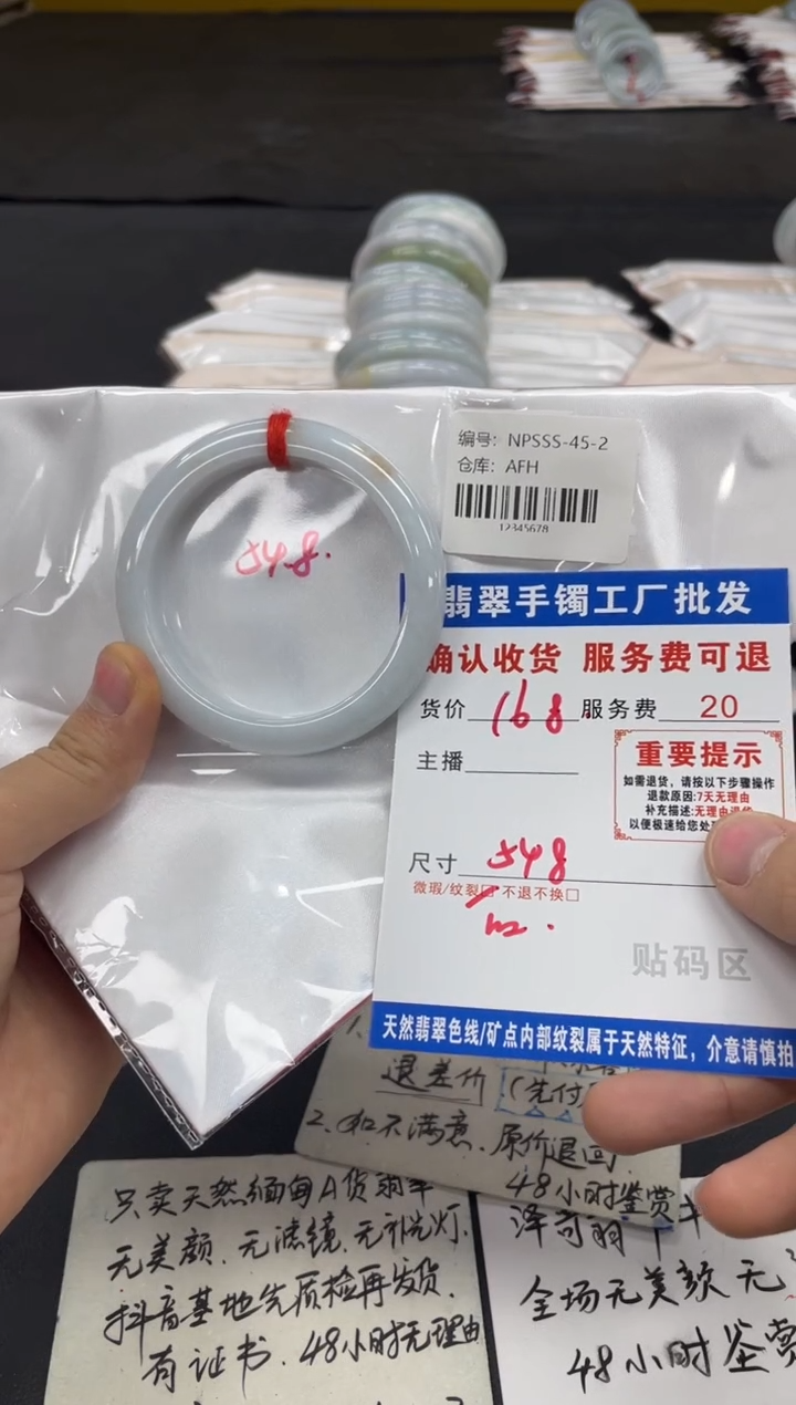 未镶嵌手镯翡翠?**M翡翠手镯