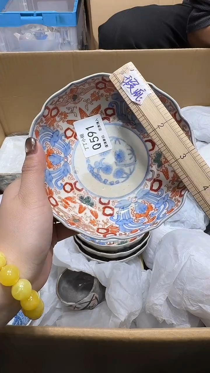 瓷片陳*里591        瑕疵