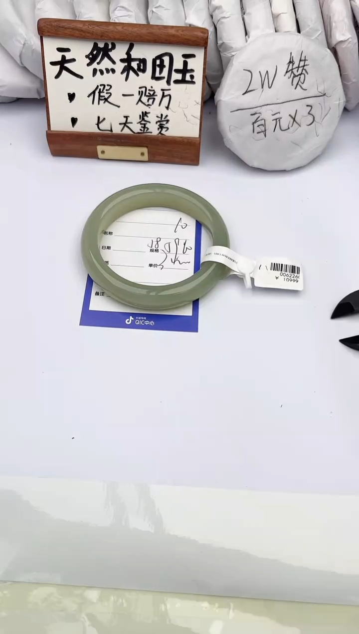 和田玉手镯未镶嵌柯沛10