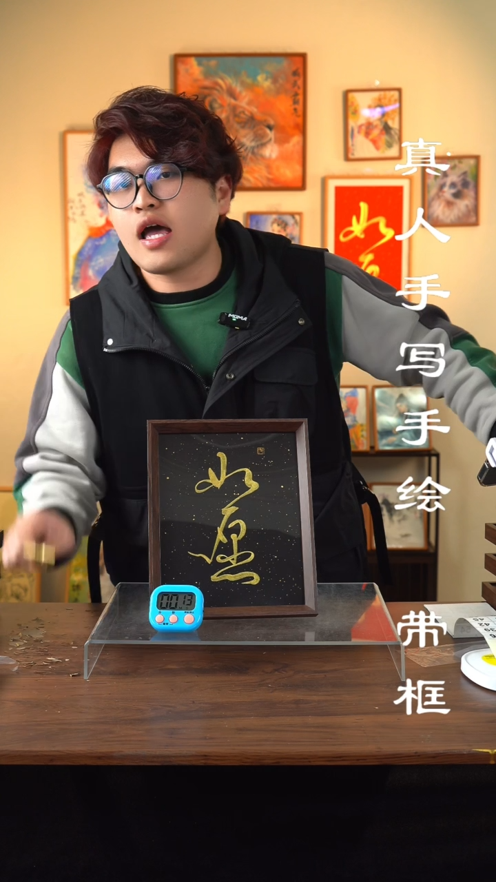 【闪购商品】书法34真人手写手绘摆件