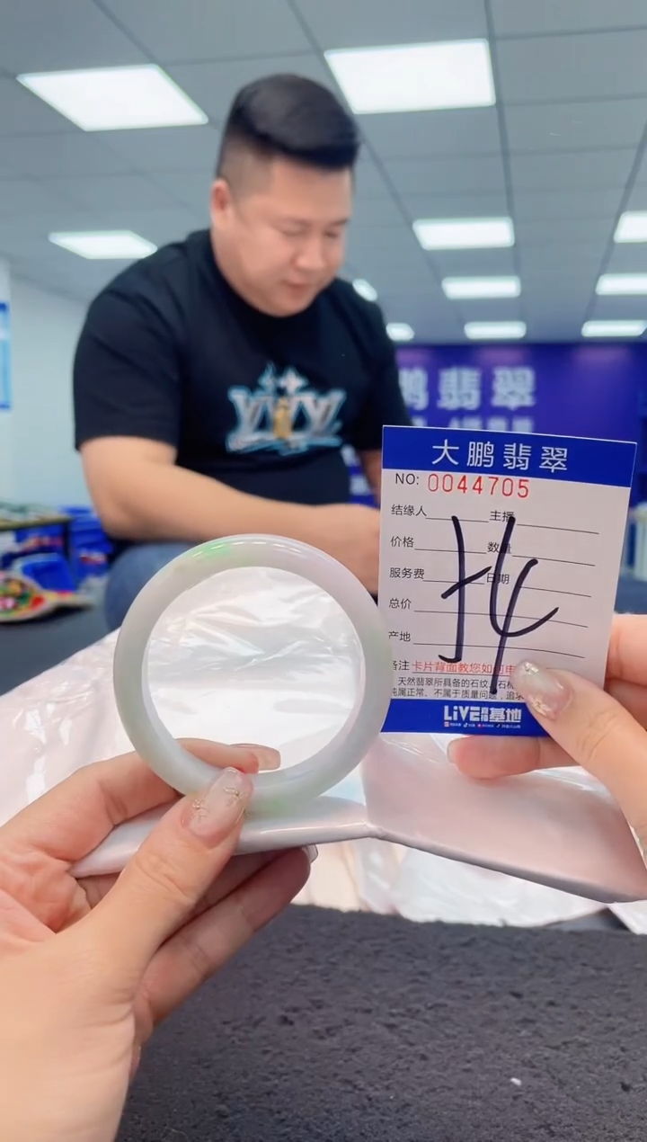 【闪购商品】翡翠手镯未镶嵌AAAAAAAAAA