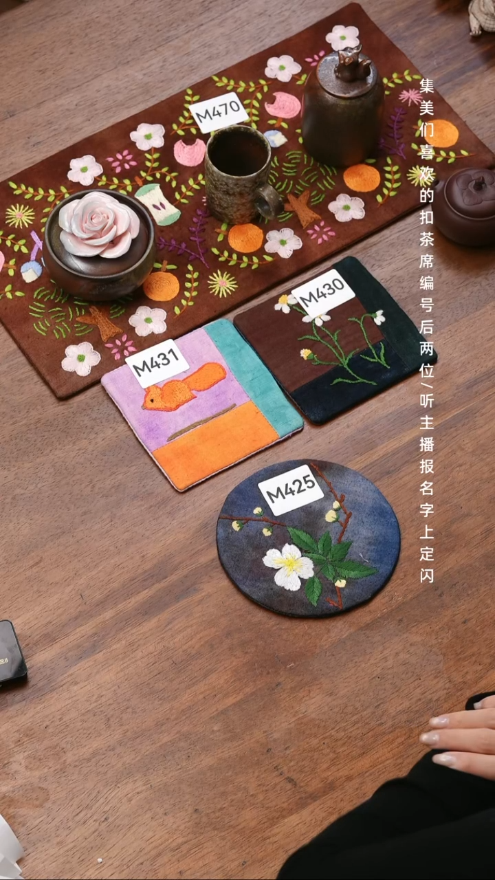 摆件小****仁M425        