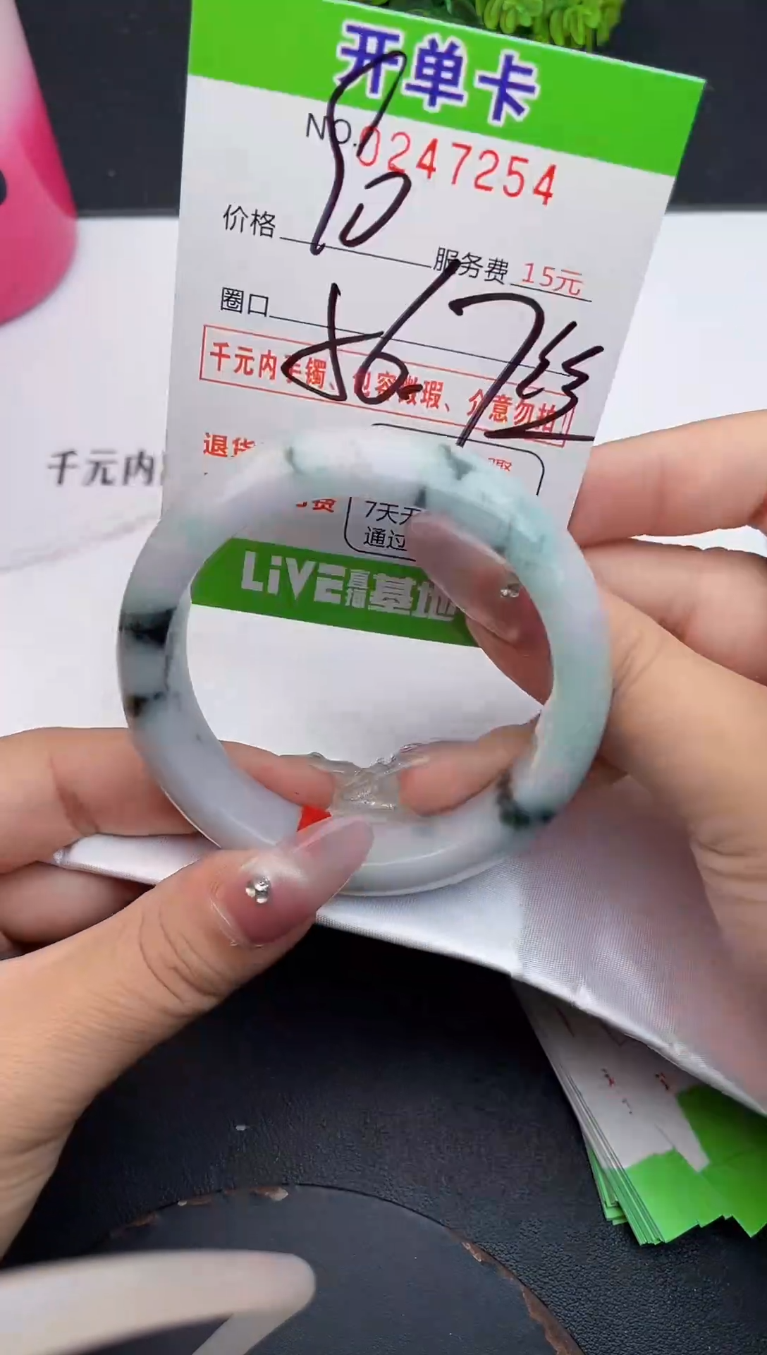未镶嵌手镯翡翠54天然翡翠A货