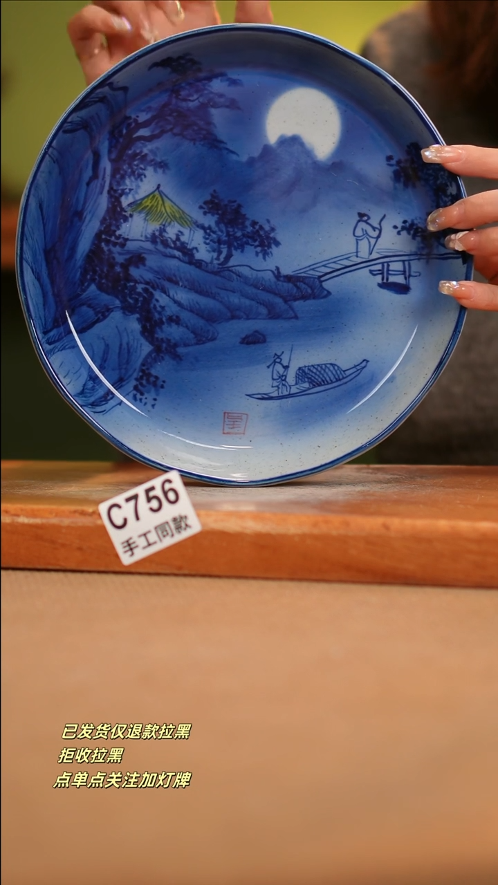 【闪购商品】其他C756窑林瓷业瓷器