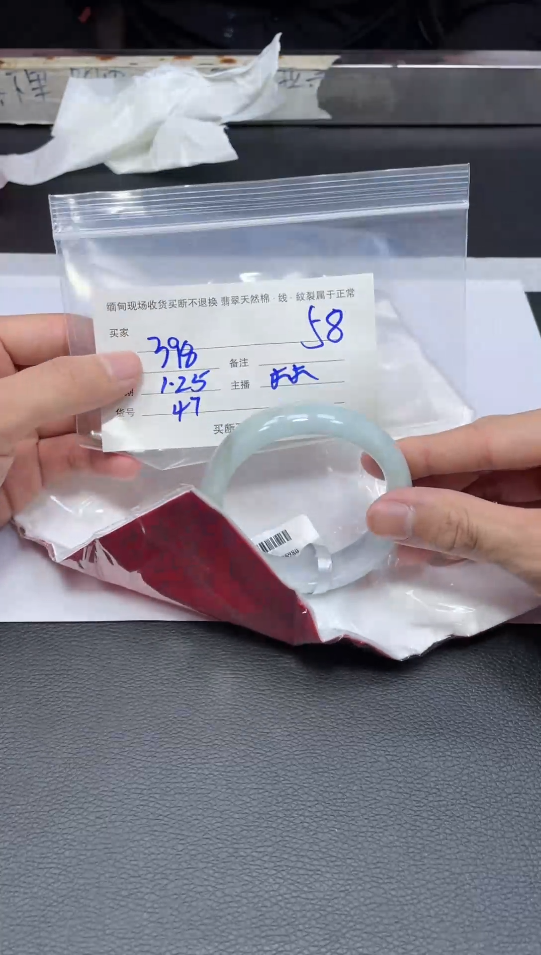 【闪购商品】定制翡翠手镯未镶嵌毛货手镯需精细抛光/59