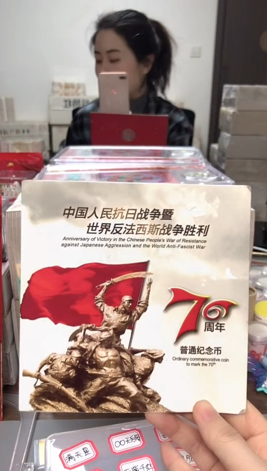 【闪购商品】其他普通金属指定链接抗币册.1-ZP-91001