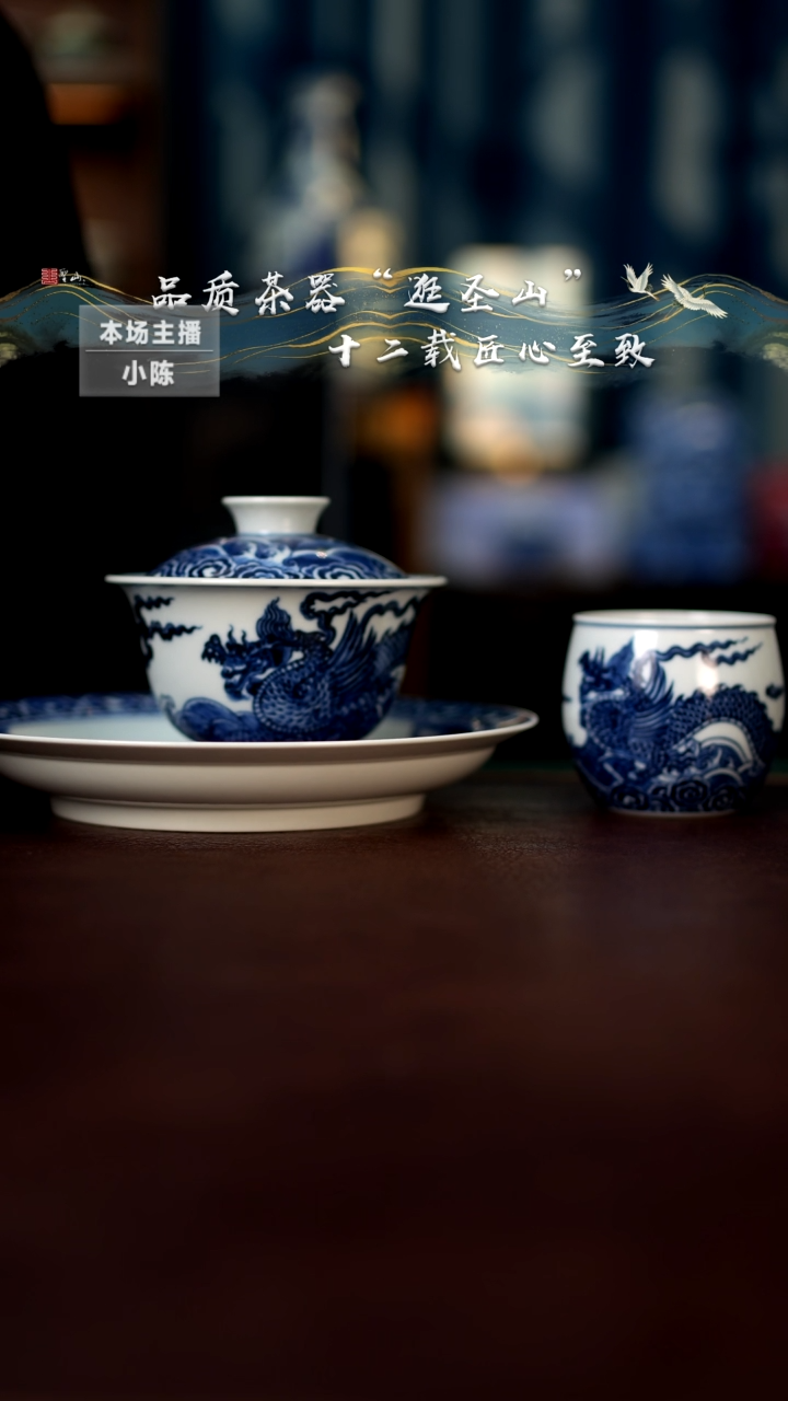 【闪购商品】一套盖碗壶承杯子