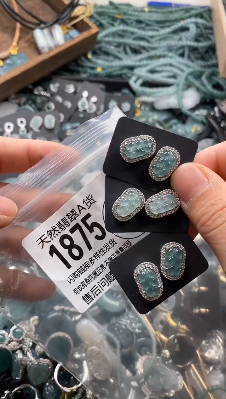【闪购商品】翡翠颈饰未镶嵌多样性发其一1875