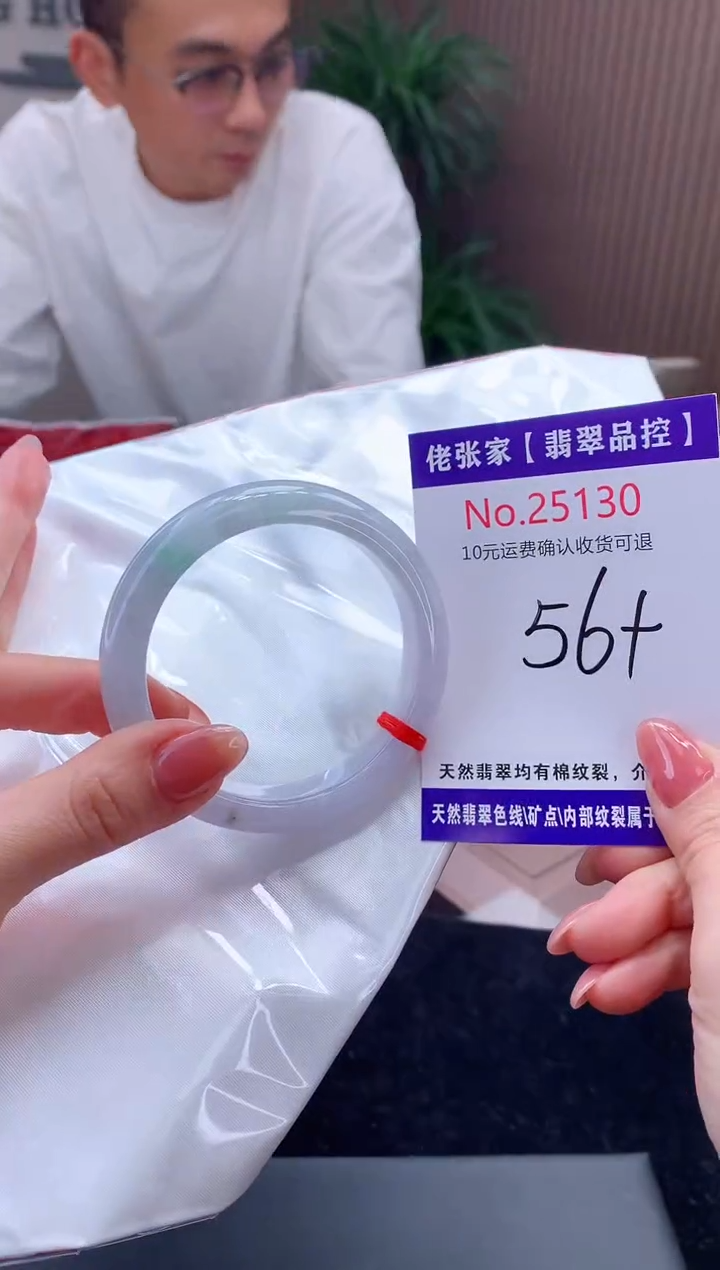 【闪购商品】翡翠手镯未镶嵌天然缅甸A货翡翠