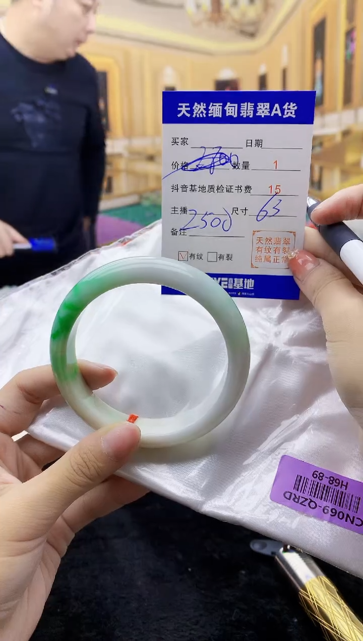 【闪购商品】翡翠手镯未镶嵌   H68-89