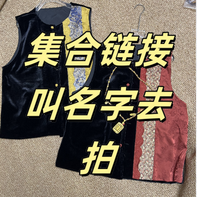 直播间沟通后下单以直播实物为准私拍不发货大码衬衫