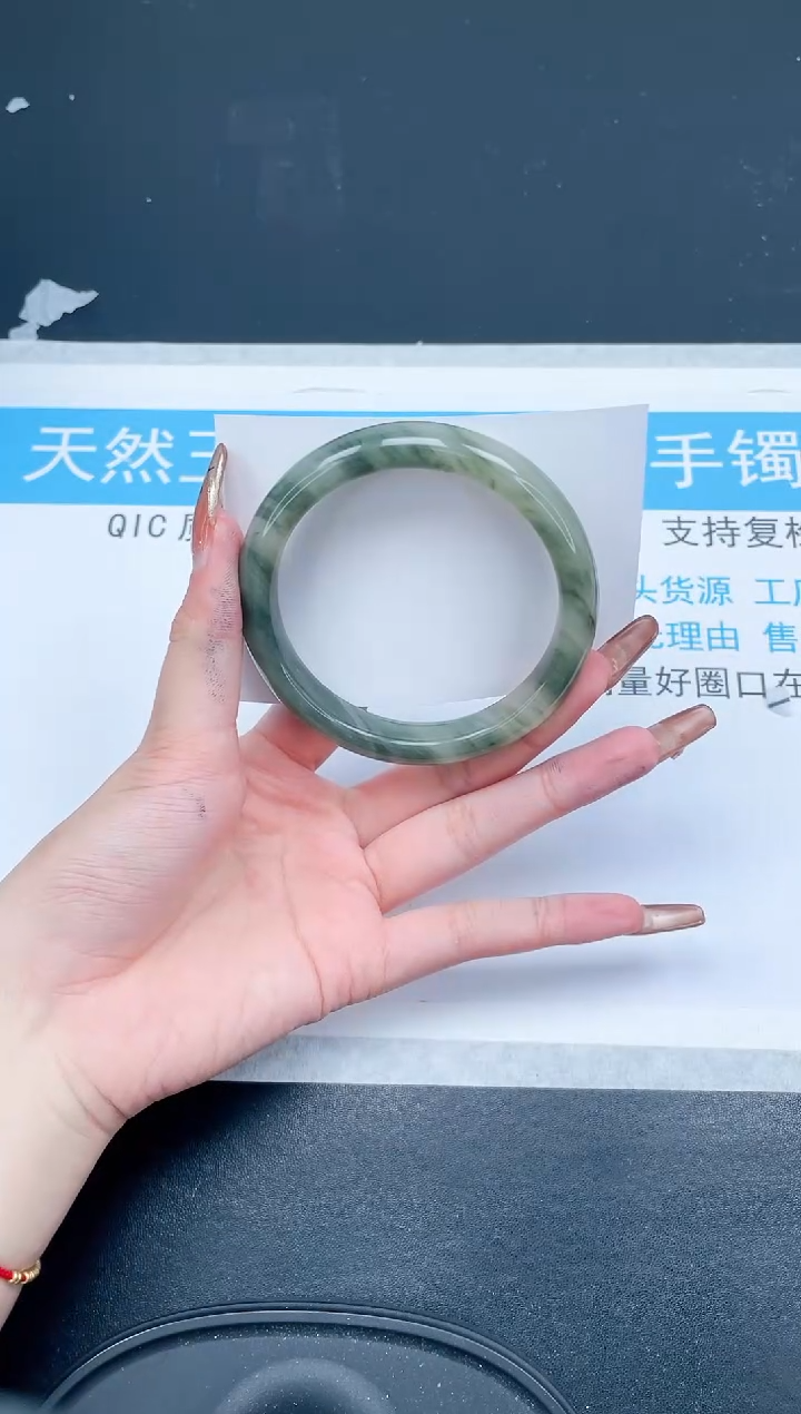 【闪购商品】石英质玉手镯未镶嵌587-61