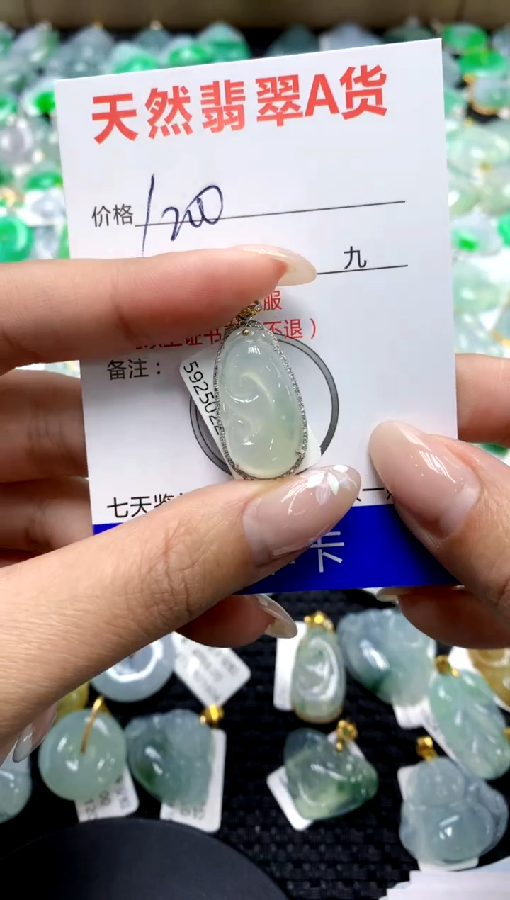 【闪购商品】翡翠颈饰18K金镶嵌111111111111