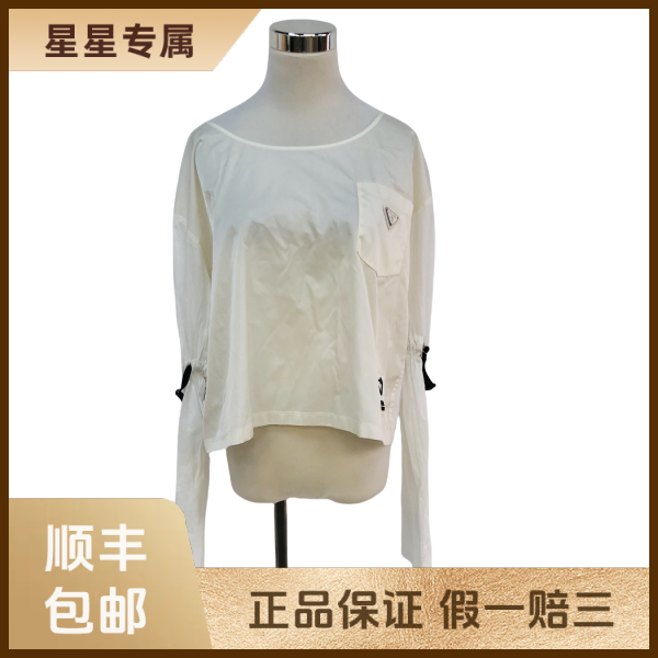 妃鱼/普拉达/锦纶/上衣/95新/x零五二四