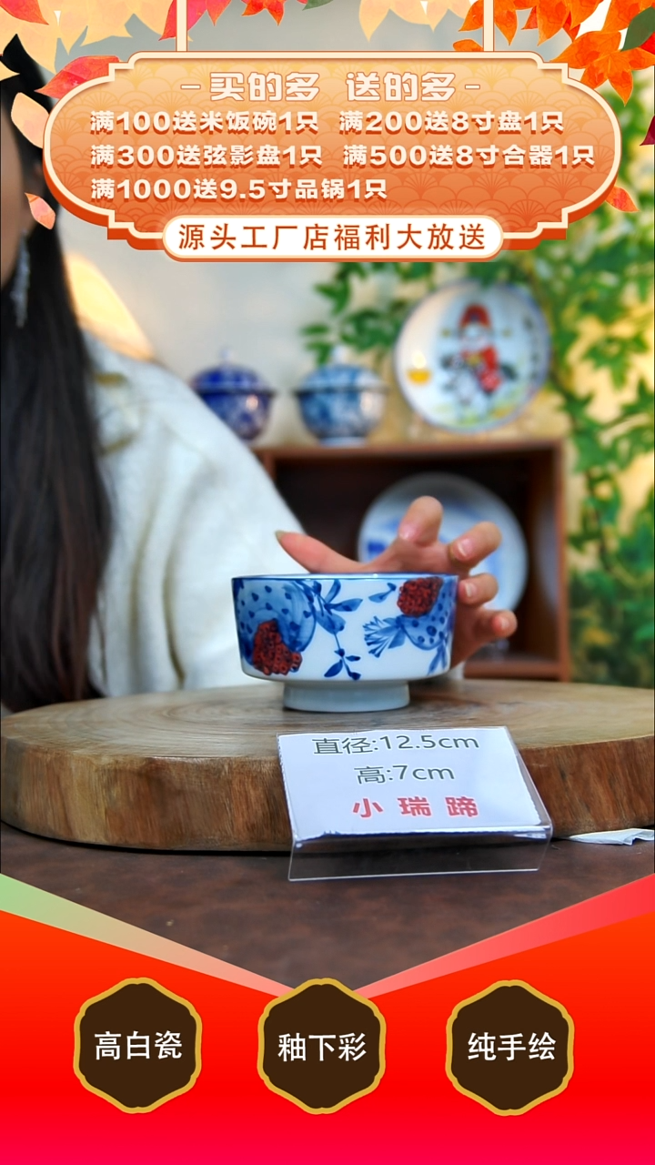 其他白泥景德镇手工手绘陶瓷【食品级】