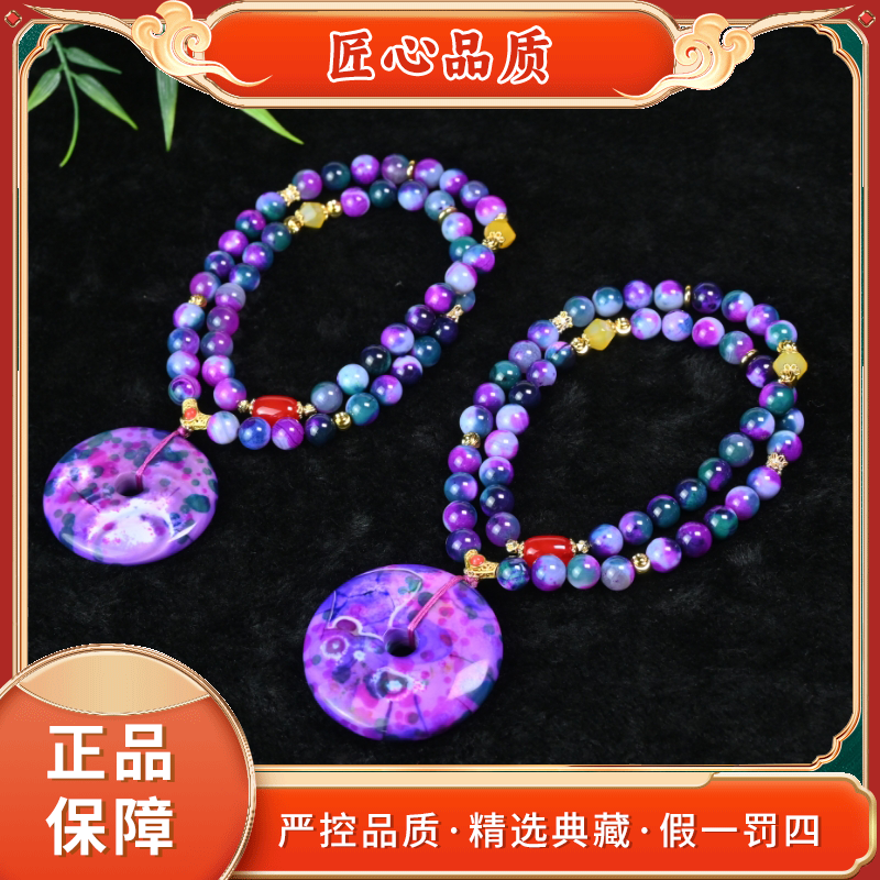 【麟瑞轩】ML2805-九色玄灵华玛瑙平安扣吊坠-多样性只发一件