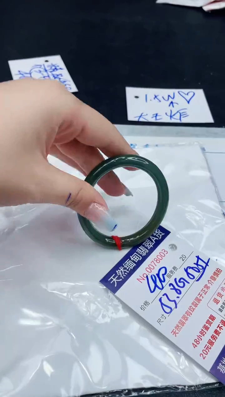 【闪购商品】翡翠手镯未镶嵌11111111111