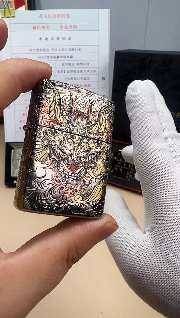 铜傩戏-盔甲错金银填漆