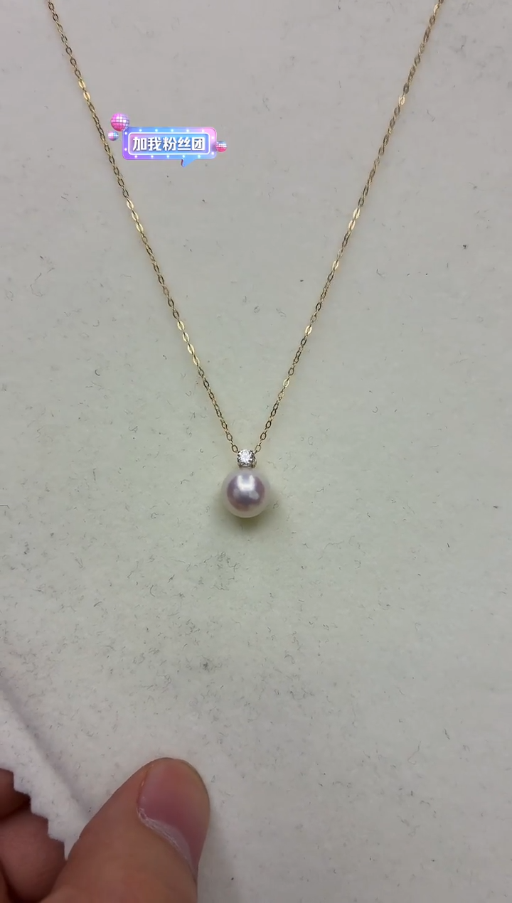 18K金镶嵌DA海水珍珠akoya吊坠8-9 y862