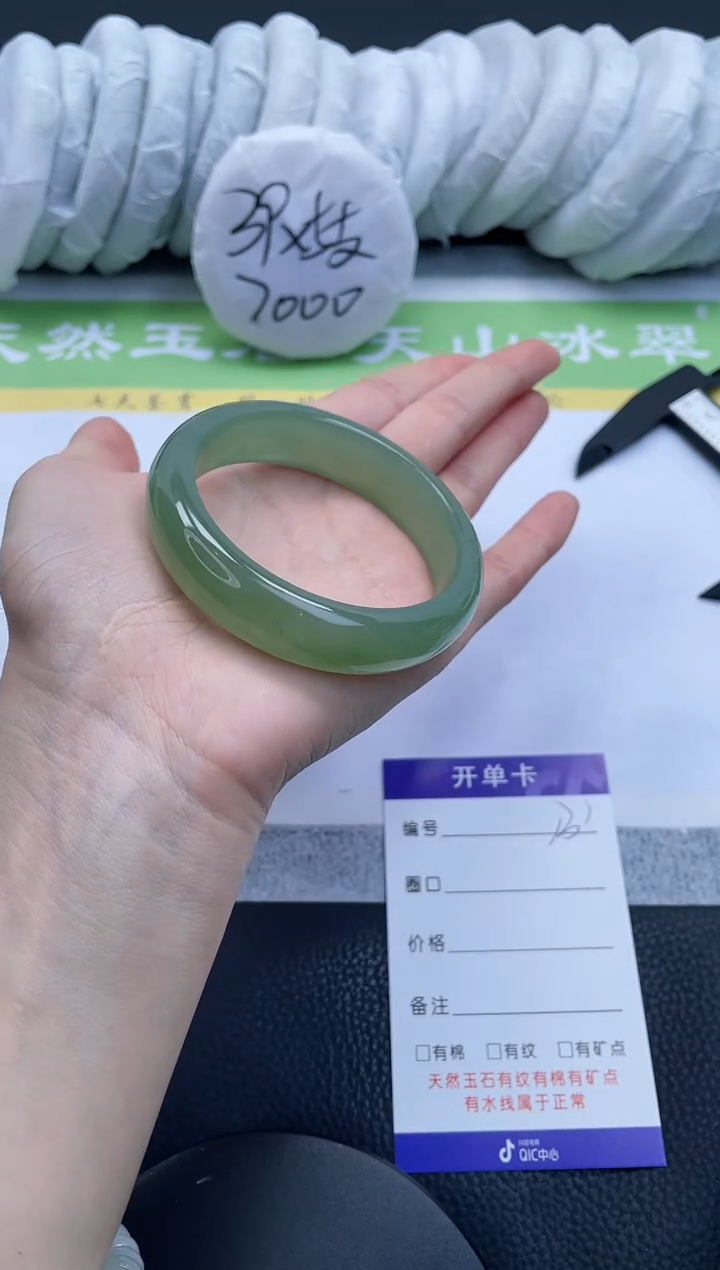 【闪购商品】石英质玉手镯未镶嵌A131-54+