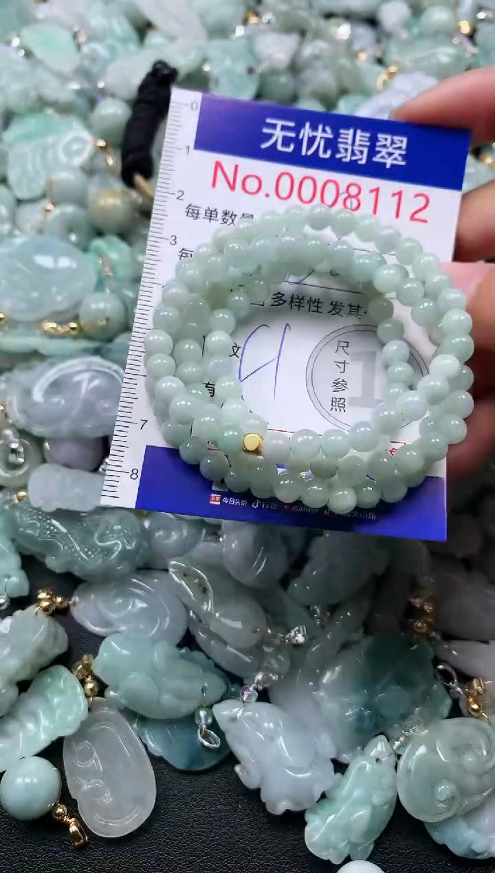 颈饰未镶嵌翡翠8112