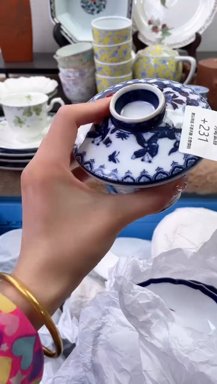 【闪购商品】瓷片231海外中古回流瓷器 默认瑕疵慎拍