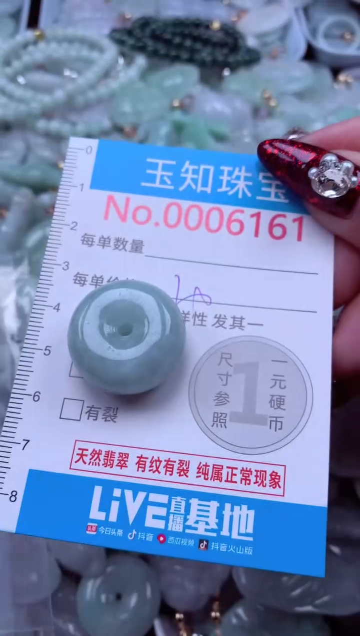 吊坠(不含链)未镶嵌翡翠6161