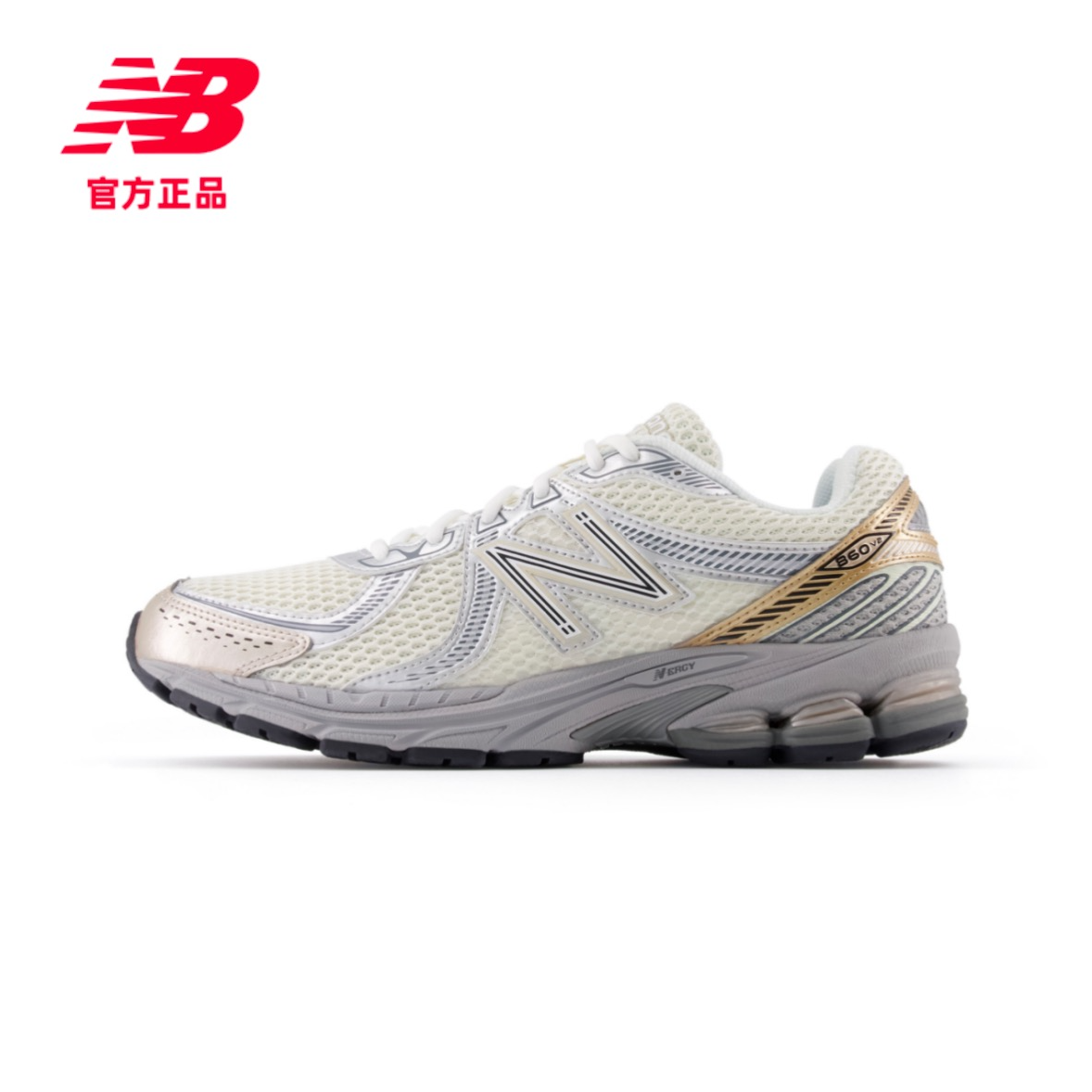 【粉彩风】NB官方860系列男女透气网面复古跑鞋老爹鞋 ML860SG2