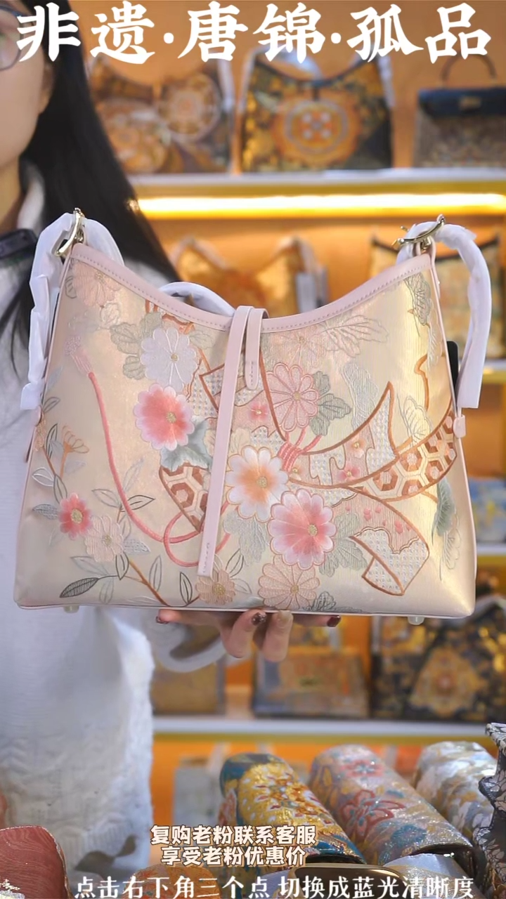 【闪购商品】织绣（93号）真丝织锦凯瑞包 苏绣+打籽绣