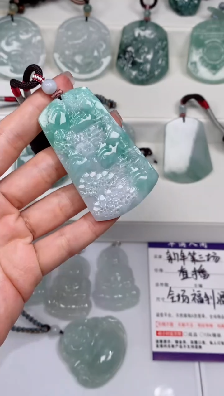 【闪购商品】翡翠颈饰未镶嵌吊坠