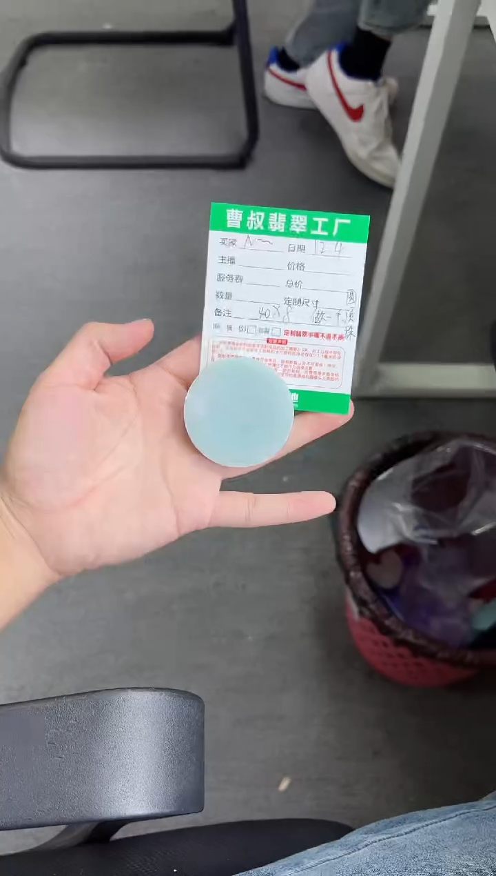 未镶嵌定制翡翠N**E挂件