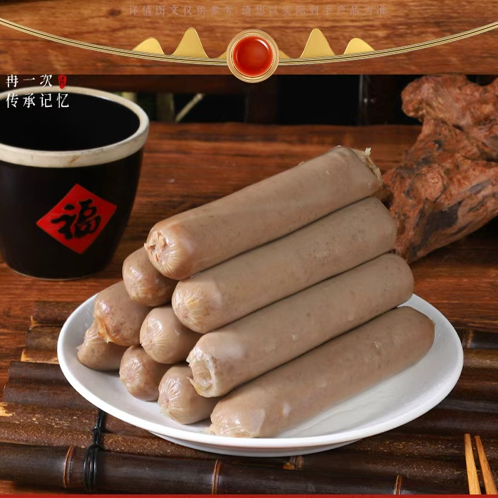 西北牛无淀粉清真牛肉爆汁烤肠 