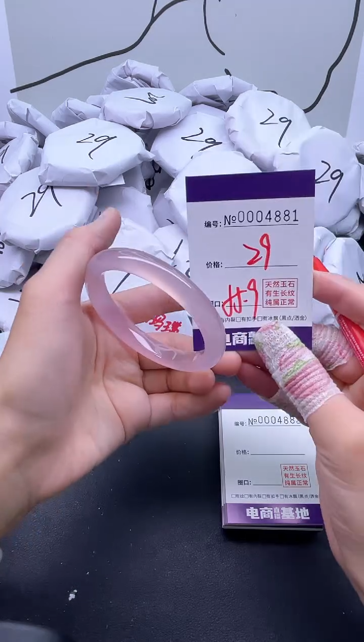 手镯玛瑙/玉髓未镶嵌4881
