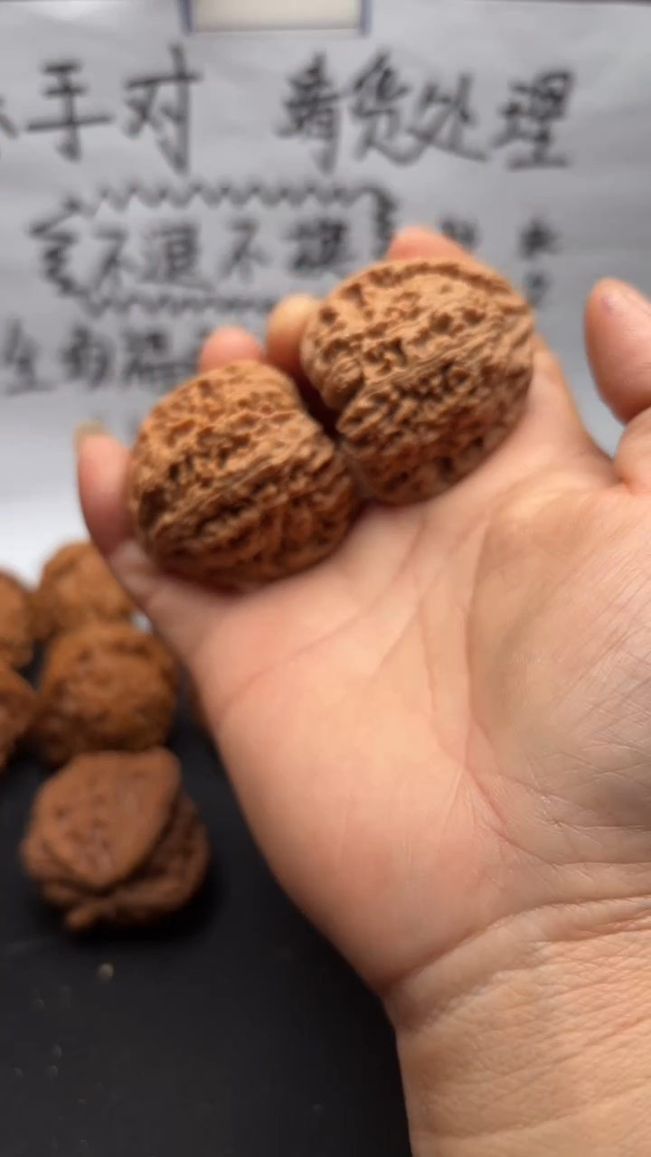 把件文玩核桃105南疆