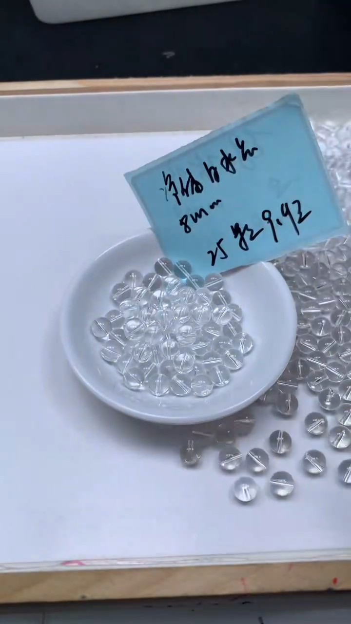 未镶嵌珠宝半成品水晶B1026 白水晶8mm25个9.9元