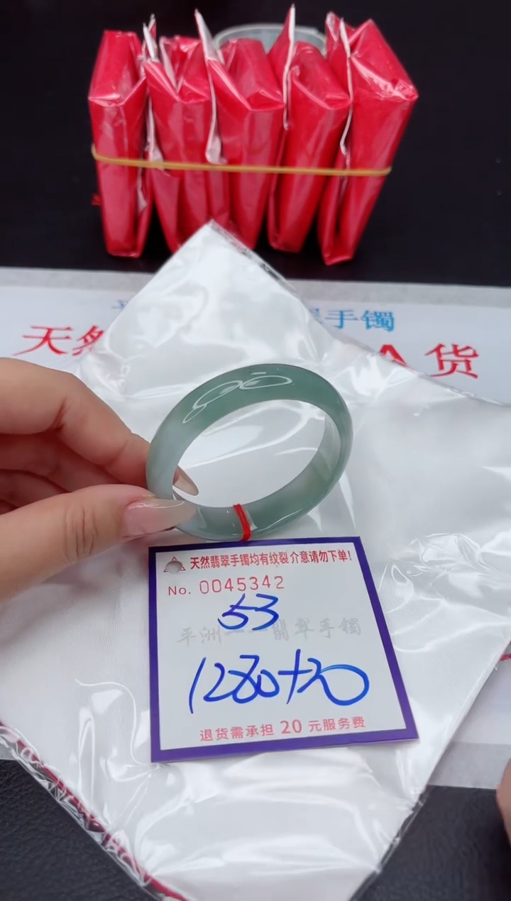 【闪购商品】翡翠手镯未镶嵌111111111111111