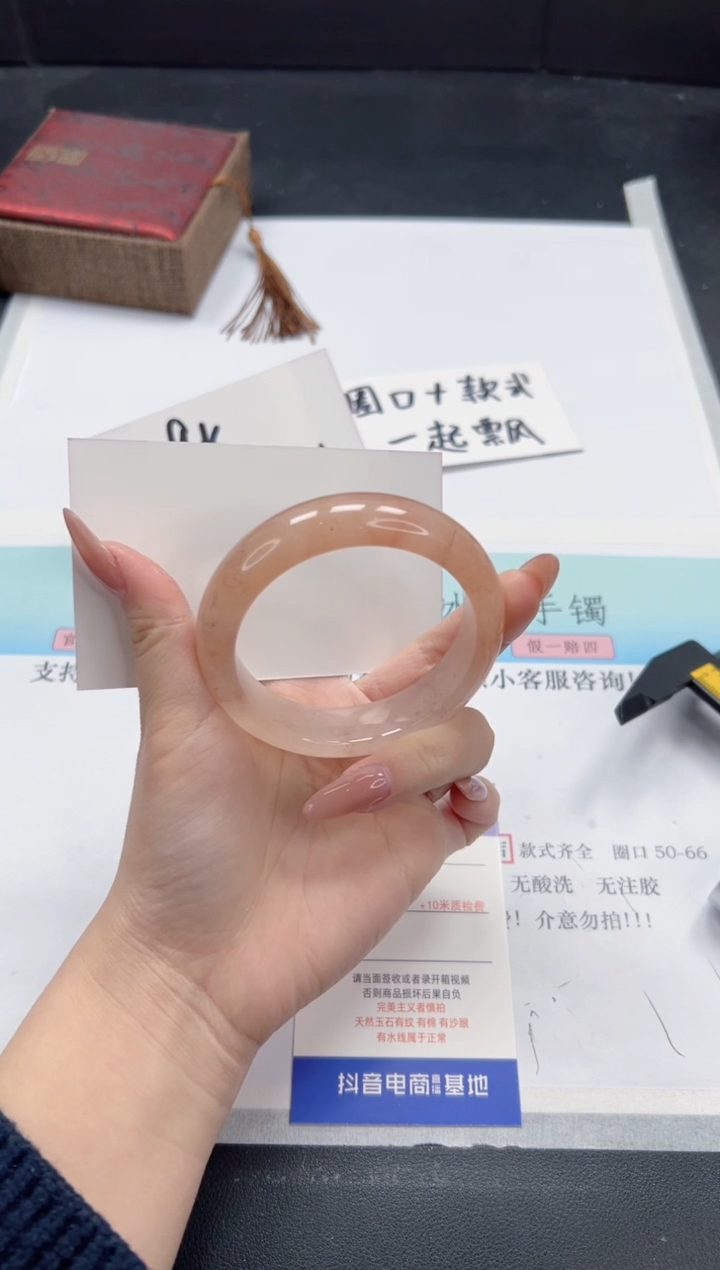 【闪购商品】石英质玉手镯未镶嵌A277-55.8