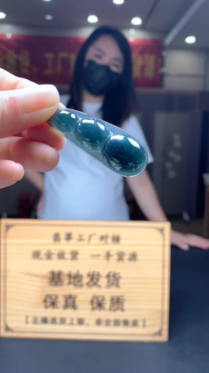 定制翡翠未镶嵌********332