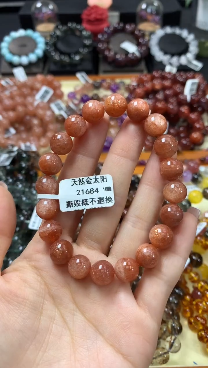 未镶嵌手链长石10