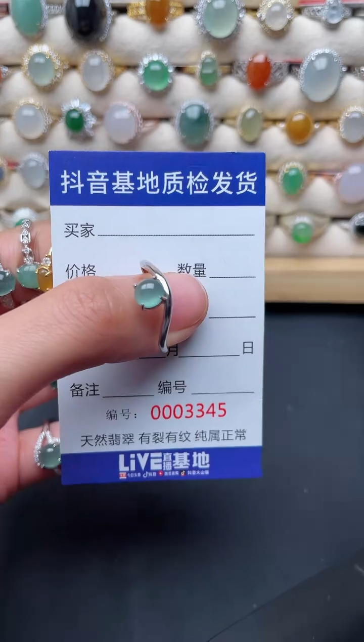 【闪购商品】翡翠戒指银S925镶嵌........