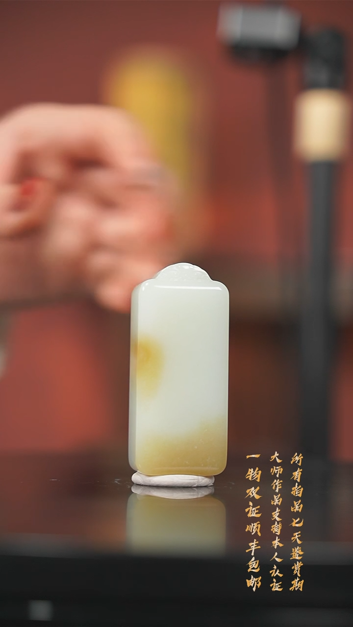 【闪购商品】和田玉颈饰未镶嵌和田玉