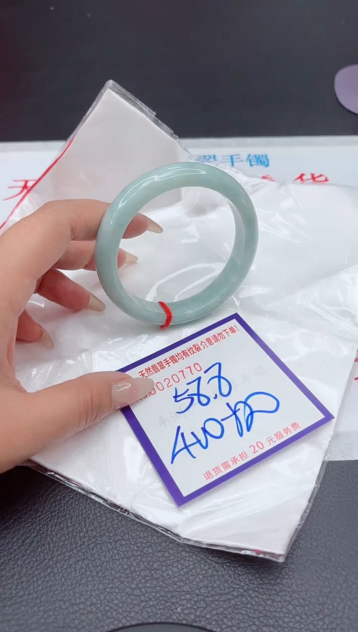 【闪购商品】翡翠手镯未镶嵌111111111111111
