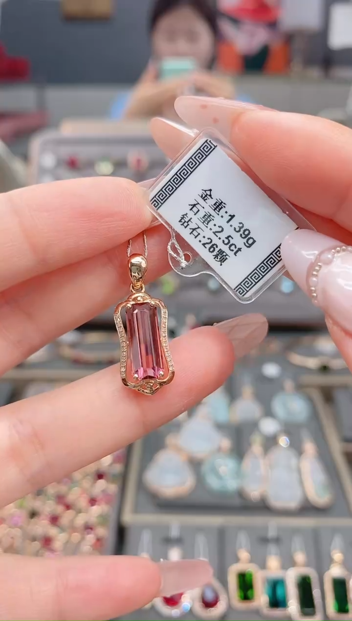 颈饰18K金镶嵌碧玺2.5      