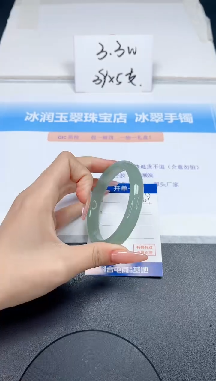 【闪购商品】石英质玉手镯未镶嵌149-60.6