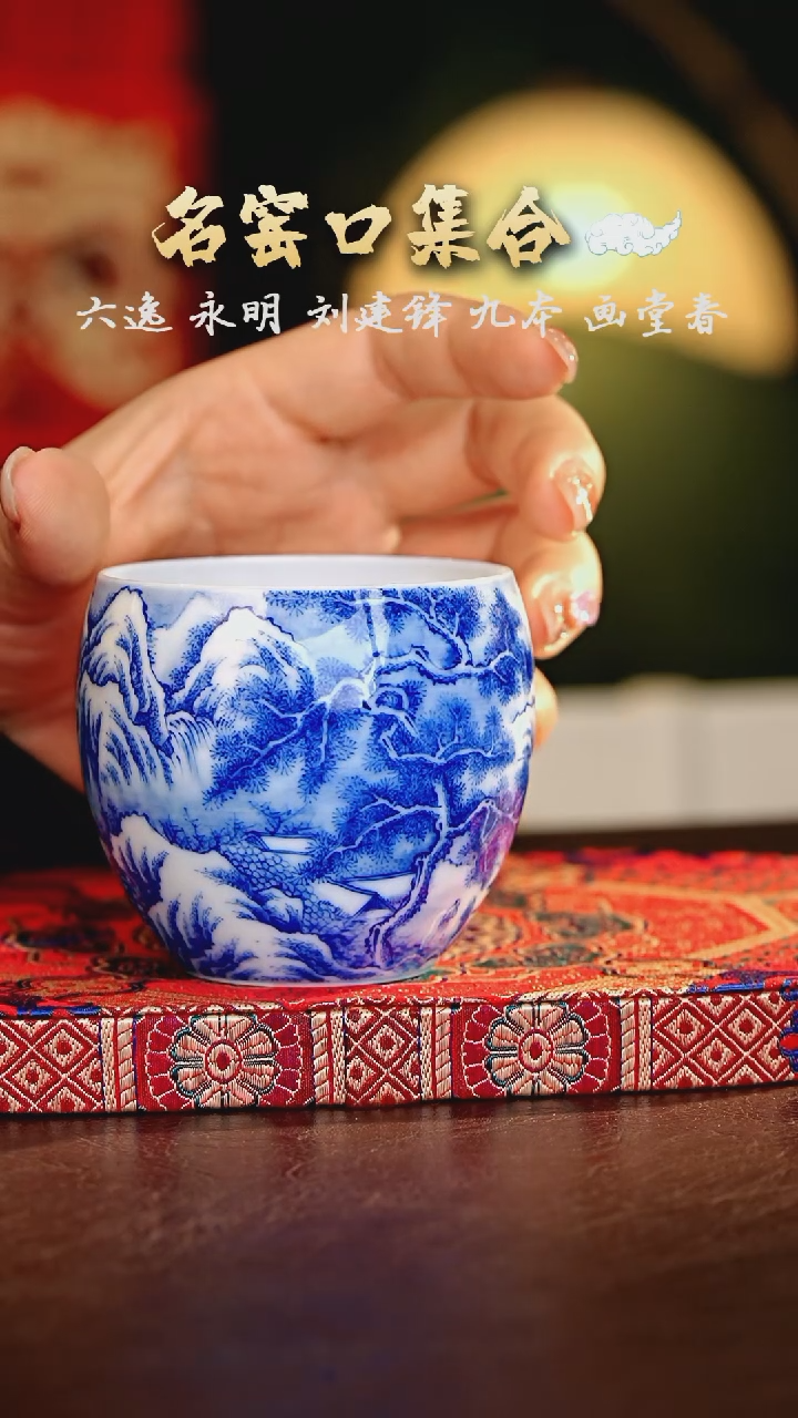 【闪购商品】瓷片画堂春······