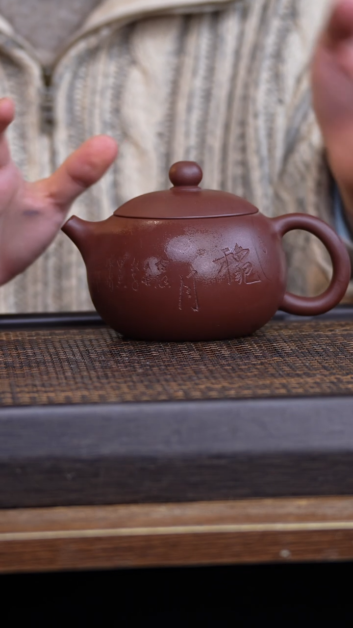 【闪购商品】紫砂茶壶456879231456789