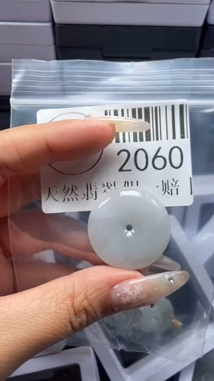 颈饰未镶嵌翡翠2060